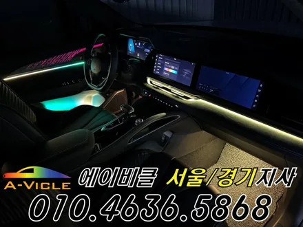 그랑 콜레오스 알핀 순정 연동 엠비언트 튜닝 실내 감성 업그레이드 에이비클 경기 / 과천, 안양, 군포
