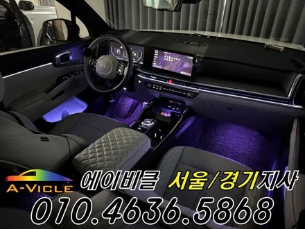 쏘렌토 엠비언트 은은한 순정 감성 실내 완성 에이비클 부천 / 과천, 안양, 군포