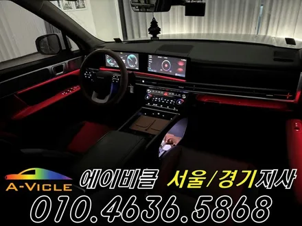 싼타페 MX5 엠비언트 순정 배선 손상 없는 최첨단 엠튜닝 에이비클 시흥 / 과천, 안양, 군포