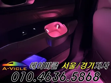 쏘렌토 MQ4 엠비언트 순정 배선 손상 없는 나만의 실내 에이비클 광명 / 과천, 안양, 군포