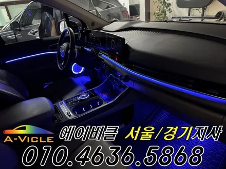 카니발 페이스리프트 엠비언트 캠핑카도 달라집니다 에이비클 부천 / 과천, 안양, 군포