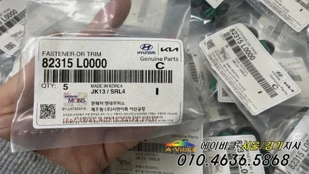 쏘렌토 엠비언트 튜닝 순정 감성 퀄리티 로 실내 분위기 완성 에이비클 하남 / 과천, 안양, 군포