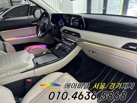 팰리세이드 AI가 만든 사진으로 착각 할 정도 환상적인 엠비언트 튜닝 에이비클 광명 / 과천, 안양, 군포