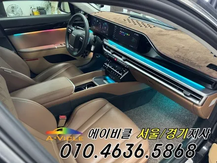 그랜저 GN7 엠비언트 없는 차량 실내 인테리어 튜닝 에이비클 광명 / 과천, 안양, 군포