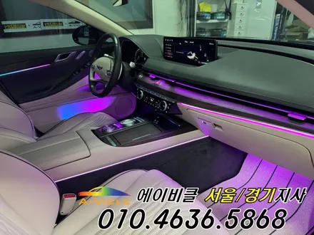 제네시스 G80 엠비언트 튜닝으로 콘솔라인까지 완벽하게 시공 에이비클 광명 / 과천, 안양, 군포