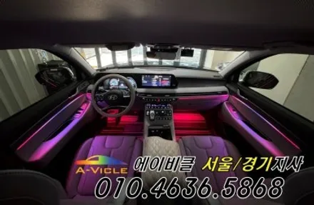 더뉴 팰리세이드 르블랑 비노출 엠비언트 시공 에이비클 광명 / 과천, 안양, 군포