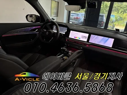 콜레오스 엠비언트 시공 순정 연동으로 고급스러운 실내 변신 에이비클 평택 / 과천, 안양, 군포