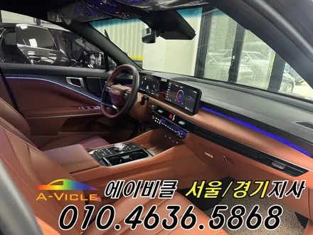 K8 하이브리드 순정 연동 엠비언트 에이비클 용인 / 과천, 안양, 군포