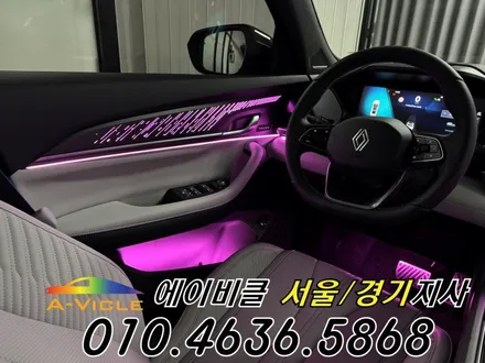 26년 신형 그랑 콜레오스 알핀 순정 연동 엠비언트 에이비클 서울 / 과천, 안양, 군포