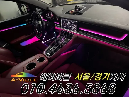 포르쉐 971 파나메라 순정 연동 최초 엠비언트 튜닝 에이비클 화성 / 과천, 안양, 군포
