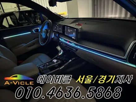 쏘렌토 순정 배선 손상 없는 무손상 순정 연동 엠비언트 튜닝 에이비클 인천 / 과천, 안양, 군포