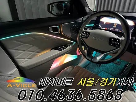 K8 순정연동 엠비언트 기어다이얼은 역시 예술입니다 에이비클 의왕 / 과천, 안양, 군포