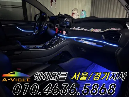더뉴 싼타페 TM 엠비언트 순정 연동 커스텀 시공 에이비클 광명 / 과천, 안양, 군포