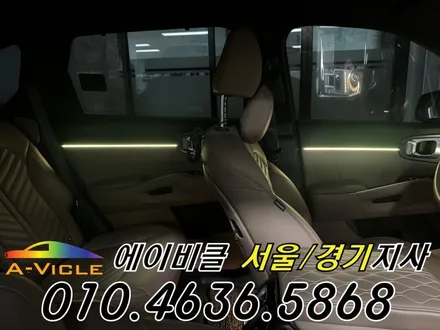쏘렌토 엠비언트 순정 배선 손상 없는 무손상 시공 에이비클 서울 / 과천, 안양, 군포