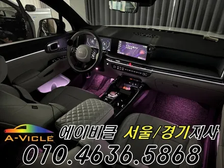 쏘렌토 엠비언트 은은한 순정 감성 실내 완성 에이비클 부천 / 과천, 안양, 군포