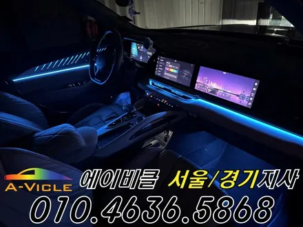 콜레오스 엠비언트 아이코닉 다양한 컬러 연출로 분위기 완성 에이비클 성남 / 과천, 안양, 군포