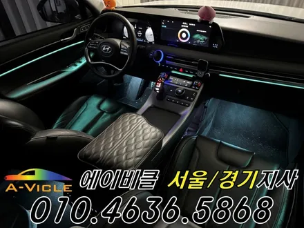 팰리세이드 엠비언트 순정 배선 손상 없는 비노출 퀄리티 에이비클 일산 / 과천, 안양, 군포