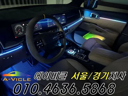 쏘렌토 MQ4 엠비언트 순정 배선 손상 없는 나만의 실내 에이비클 광명 / 과천, 안양, 군포