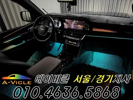 모하비 엠비언트 순정 연동 비노출 퀄리티 에이비클 안양 / 과천, 안양, 군포