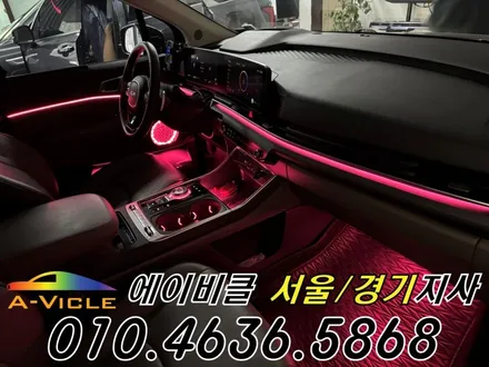 카니발 페이스리프트 엠비언트 캠핑카도 달라집니다 에이비클 부천 / 과천, 안양, 군포