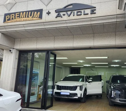 더 뉴 쏘렌토 엠비언트 순정 연동 조그다이얼 이니셜 레터링까지 완벽 과천지사 / 과천, 안양, 군포