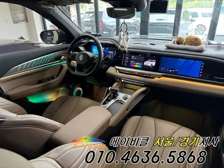 그랑 콜레오스 아이코닉 엠비언트 튜닝 고급스러운 디테일까지 완성 에이비클 인천 / 과천, 안양, 군포