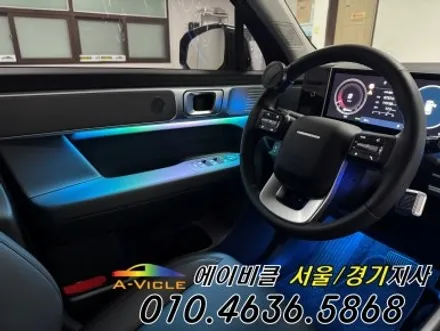 싼타페 MX5 엠비언트 없어도 다 됩니다 에이비클 광명 / 과천, 안양, 군포