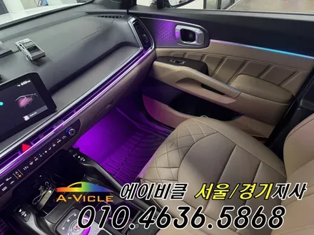 쏘렌토 순정 배선 손상 없는 엠비언트 시공 보증도 당당하게 받으세요 에이비클 부천 / 과천, 안양, 군포