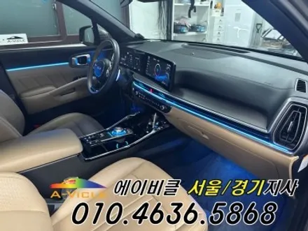 쏘렌토 엠비언트 순정 배선은 그대로 감성은 업그레이드 에이비클 시흥 / 과천, 안양, 군포