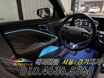 K8 순정 연동 엠비언트 은은한 풋등 까지 에이비클 화성 / 과천, 안양, 군포