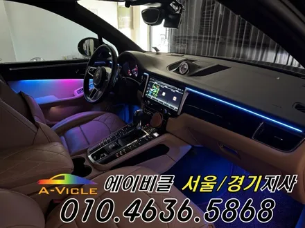 포르쉐 마칸 국산 엠비언트 내가 직접 커스텀 한다 에이비클 안산 / 과천, 안양, 군포
