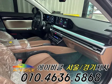 그랜저 GN7 엠비언트 실내 무드 조명 메뉴가 생겼어요 에이비클 안산 / 과천, 안양, 군포