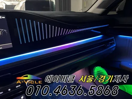 그랜저 GN7 하이브리드 순정 연동 엠비언트 인터랙티브 까지 완벽 에이비클 경기 / 과천, 안양, 군포