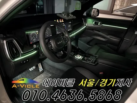 쏘렌토 엠비언트 순정 연동 내 차를 위한 실내 튜닝 에이비클 화성 / 과천, 안양, 군포