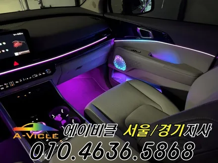카니발 페리 순정 연동 엠비언트 2열 컵홀더 까지 완벽하게 에이비클 성남 / 과천, 안양, 군포