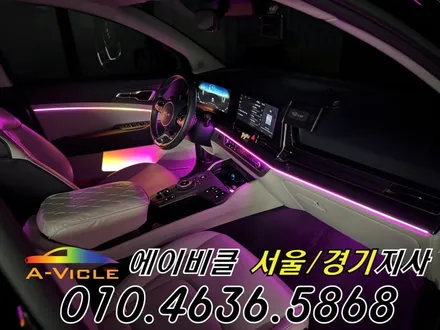 스포티지 순정 연동 엠비언트 퀄리티지 최고네요 에이비클 안양 / 과천, 안양, 군포