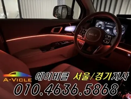 카니발 KA4 하이리무진 천장 엠비언트 완벽한 실내 변신 에이비클 인천 / 과천, 안양, 군포
