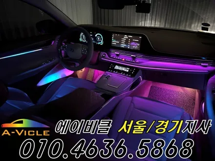 더뉴그랜저 IG 엠비언트 튜닝 은은한 비노출 실내 분위기 완성 광명 / 과천, 안양, 군포