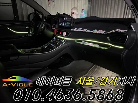 더뉴 싼타페 TM 엠비언트 순정 연동 커스텀 시공 에이비클 광명 / 과천, 안양, 군포