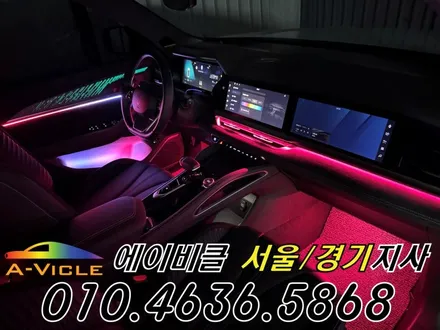 그랑 콜레오스 알핀 순정 연동 엠비언트 튜닝 실내 감성 업그레이드 에이비클 경기 / 과천, 안양, 군포