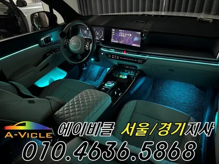쏘렌토 엠비언트 은은한 순정 감성 실내 완성 에이비클 부천 / 과천, 안양, 군포