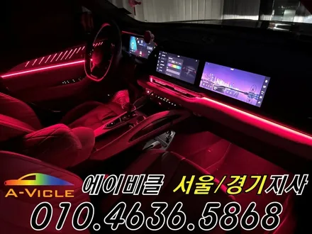 콜레오스 엠비언트 아이코닉 다양한 컬러 연출로 분위기 완성 에이비클 성남 / 과천, 안양, 군포