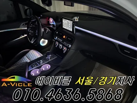 G70 엠비언트 순정 연동 환상적인 비노출 퀄리티 에이비클 인천 / 과천, 안양, 군포