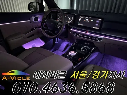 쏘렌토 엠비언트 심플하게 딱 좋아요 에이비클 일산 / 과천, 안양, 군포