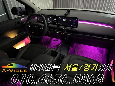 EV3 엠비언트 전기차 순정 배선 손상 없는 무손상 튜닝 에이비클 인천 / 과천, 안양, 군포