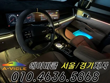 쏘렌토 MQ4 엠비언트 순정 배선 손상 없는 나만의 실내 에이비클 광명 / 과천, 안양, 군포