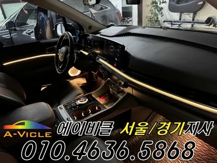카니발 페이스리프트 엠비언트 캠핑카도 달라집니다 에이비클 부천 / 과천, 안양, 군포
