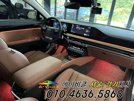 그랜저 GN7 엠비언트 순정 연동 튜닝으로 바로 바꿨습니다 에이비클 광명 / 과천, 안양, 군포