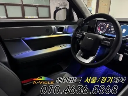 싼타페 MX5 엠비언트 없어도 다 됩니다 에이비클 광명 / 과천, 안양, 군포