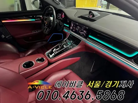 포르쉐 파나메라 순정 연동 무빙 컬러까지 14가지 색상 보세요 에이비클 광명 / 과천, 안양, 군포